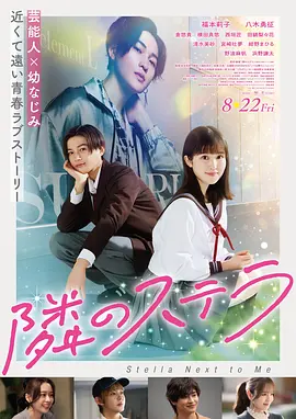 缚美后传