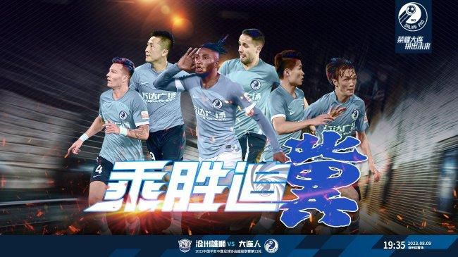 缚美后传