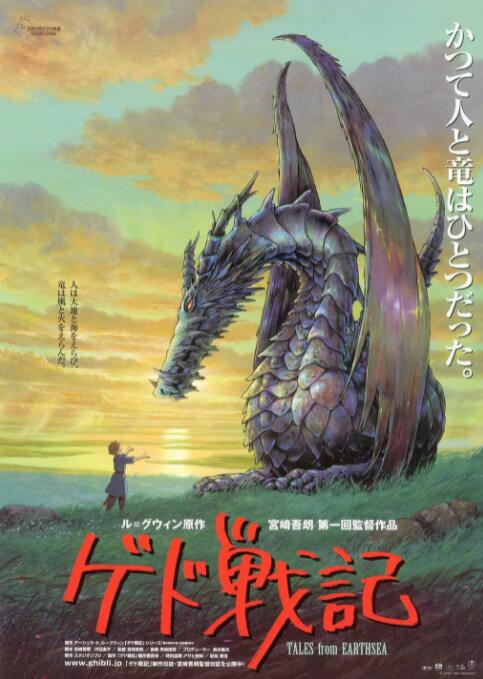 缚美后传